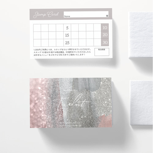 【E-3】両面ポイントカード／メニュー表／スタンプカード／ご予約表ショップカード E-3】両面ポイントカード／メニュー表／スタンプカード／ご予約