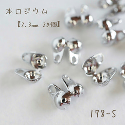 300-G k16gp スターチャーム child star 五芒星 4個 チャーム Starie