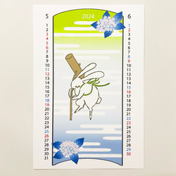 2024年 餅つき兎 カレンダー うさぎ 和柄 手帳 年賀状 正月 新年 辰年 龍 4枚目の画像