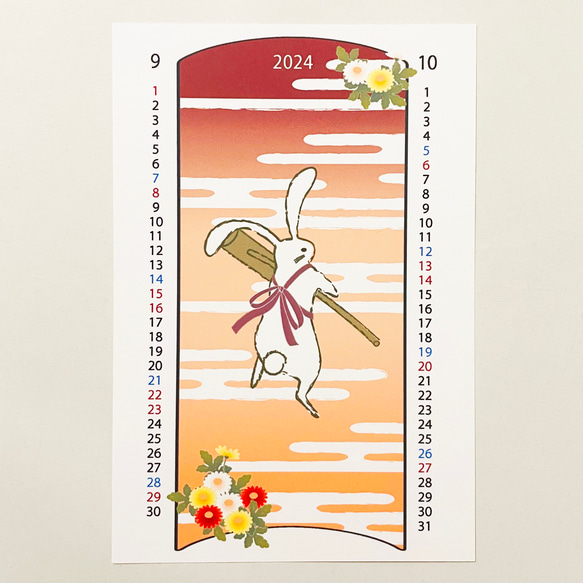 2024年 餅つき兎 カレンダー うさぎ 和柄 手帳 年賀状 正月 新年 辰年 龍 6枚目の画像