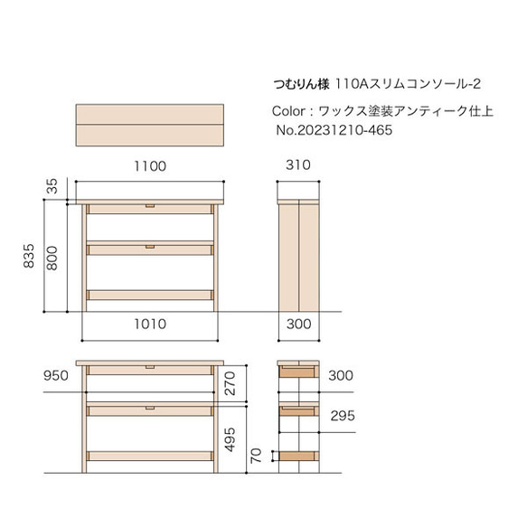 【つむりん様専用ページ】オーダー足場材コンソールテーブル 1枚目の画像