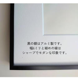 銅版画（エッチング）、紙、Afternoon #2 (アフターヌーン2）/版画/インテリア/アート/ギフト　 6枚目の画像