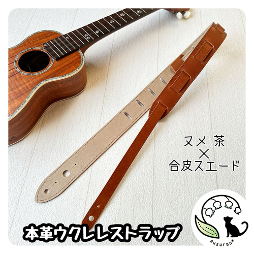 ギターストラップ【カラーオーダー】 楽器・アクセサリ Grande ギターストラップ【カラーオーダー】 楽器・アクセサリ Grande