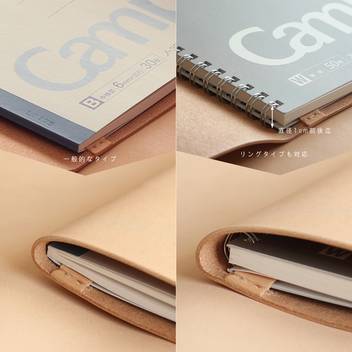 書き易さを追求した凹凸の無い 家計簿カバー B5サイズ LF-013 ヌメ革