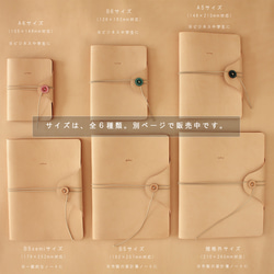 書き易さを追求した凹凸の無い 家計簿カバー B5サイズ LF-013 ヌメ革 レザー ブックカバーノートカバー 18枚目の画像