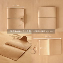 書き易さを追求した凹凸の無い 家計簿ブックカバー 規格外サイズ LF-014 ヌメ革 レザー ブックカバー ノートカバー 6枚目の画像