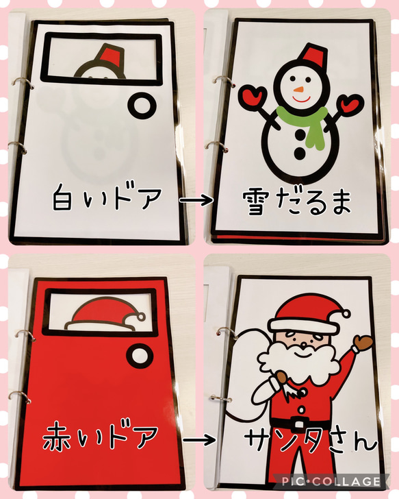 トントントン！どなたです？クリスマスver.A4サイズ 4枚目の画像