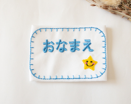 ☆ハンドメイド名札☆ 35b37f3b1d285c8985d3f26c9874bb