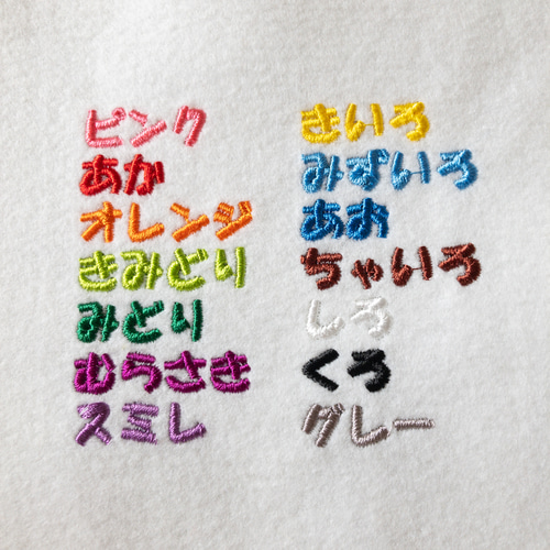 縫い付け名札 約8×5.5㎝ 中サイズ横 その他入園グッズ デコリエ工房