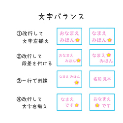 縫い付け名札　約8×5.5㎝　中サイズ横 11枚目の画像