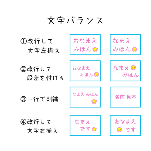 縫い付け名札　約8×5.5㎝　中サイズ横 11枚目の画像