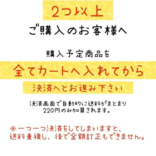 縫い付け名札 約8×5.5㎝ 中サイズ横 その他入園グッズ デコリエ工房