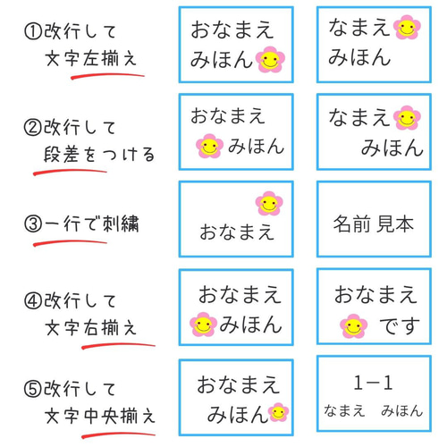 オリジナル　縫い付けタイプ 05cd937c3101b9d19d0e1477e6bbec