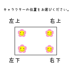 縫い付け名札　約3×6㎝　小サイズ縦 10枚目の画像