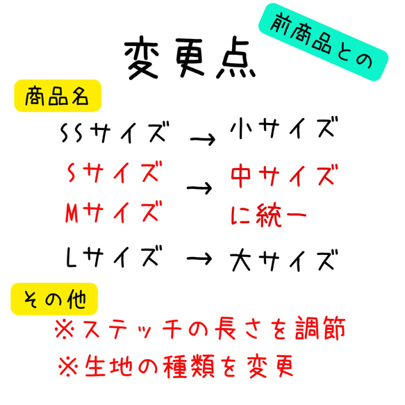 縫い付け名札　約3×6㎝　小サイズ縦 12枚目の画像