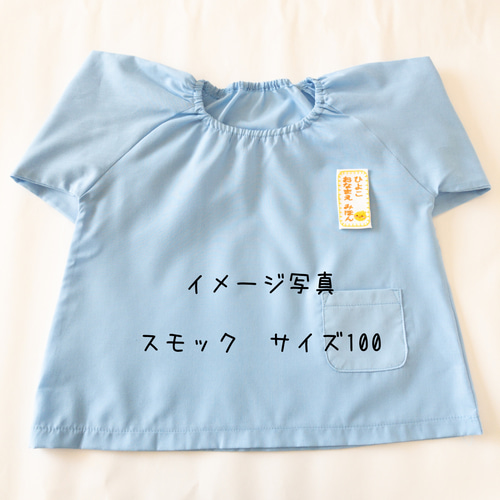 オリジナル　縫い付けタイプ3種TKW オリジナル 縫い付けタイプ3種TKW オリジナルネームタグの