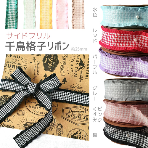 千鳥柄リボンバレッタ – レディースファッション通販の夢展望
