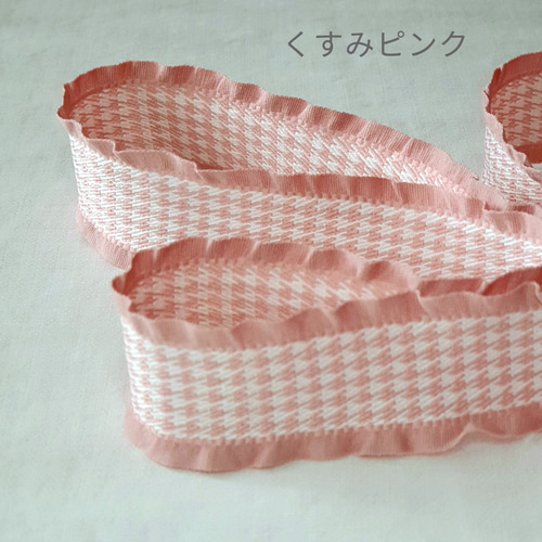 サイドフリル千鳥格子リボン 25mm チェックリボン リボン・テープ  