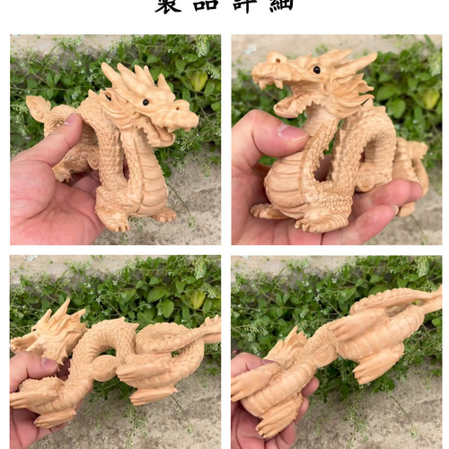 仏像 販売 龍祥-Ryusho- | 仏像や木彫り・縁起物などの販売