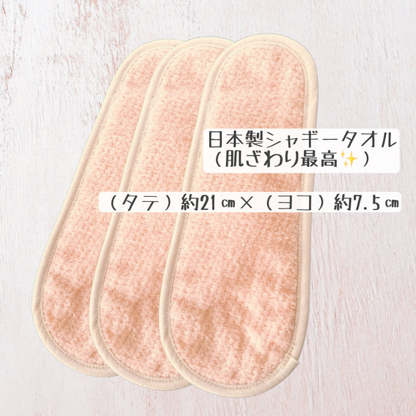 【送料無料】布ライナー　スリムタイプ　3枚 フィット感◎ ムレ対策　冷え対策　下着のシミ対策♪ 2枚目の画像