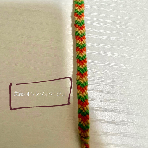 ミサンガ 糸・ミシン糸 ay 通販 16978638｜Creema(クリーマ)