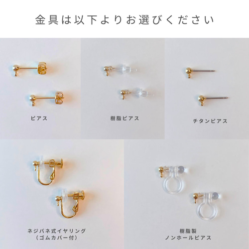 淡水パール5連 ピアス/イヤリング コットンパール ピアス