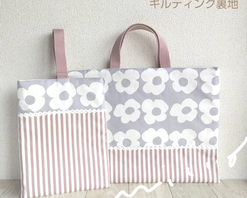 入園入学2点セット】北欧風フラワーレッスンバッグ 上靴入れ 女の子