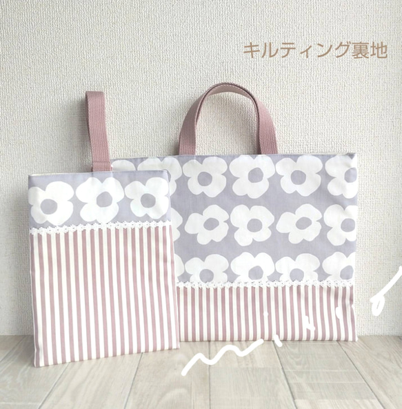 入園入学2点セット】北欧風フラワーレッスンバッグ 上靴入れ 女の子