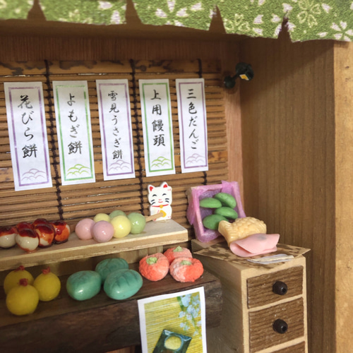 ミニチュア和菓子 ハンドメイド オーダー ドールハウス・ミニチュア・和菓子 その他置物 クライン