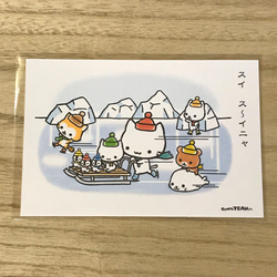 ミコちゃんのポストカード〜そり 1枚目の画像