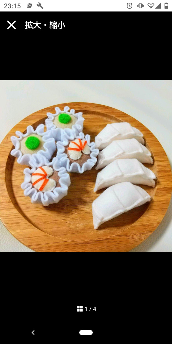 フェルトままごと＊中華セット おもちゃ・人形 rikoko 通販 16978918