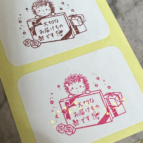 ハリネズミ プレゼント箱 お届けもの / はんこ はんこ・スタンプ yummy