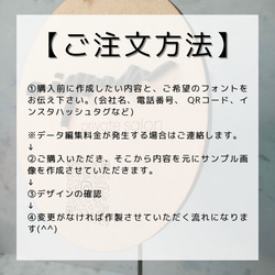 アクリル板スタンドディスプレイ製作します　カッティングステッカー  QRコード　立て看板　店舗用品　おしゃれ 5枚目の画像