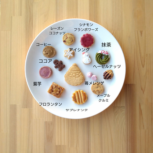 クリスマス手作りクッキー缶とガトーショコラ詰め合わせ 焼き