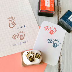 消しゴムはんこNo.359 モフモフくまちゃんとプレゼント 消しゴムはんこNo.359 モフモフくまちゃんとプレゼント