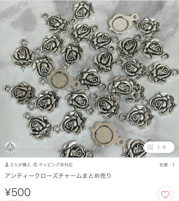 しふぉん様専用ページ 2枚目の画像