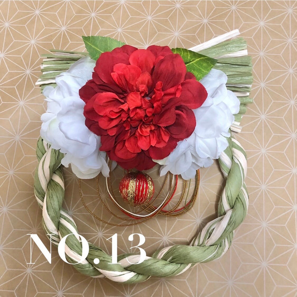 お正月リース♪No.13 お正月リース♪No.13