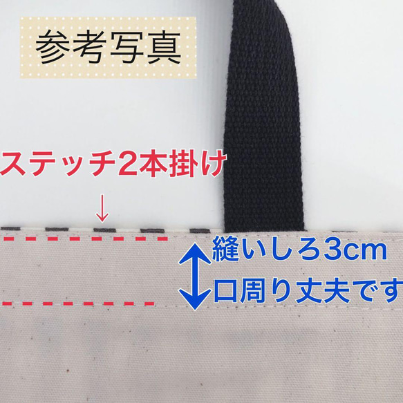 45×35 大きめ レッスンバッグ ハンドメイド カモフラ柄×黒デニム 男の子 10枚目の画像