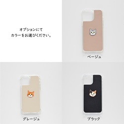 リアケース クリア 【 simple ワッペン 猫 】 刺繍 スマホケース スマホショルダー くすみカラー A244I 5枚目の画像