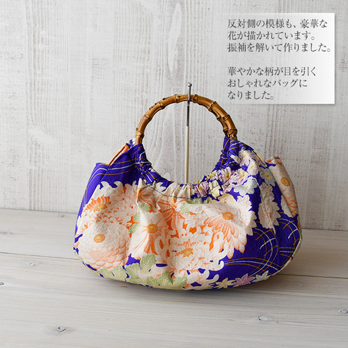 着物リメイクバッグ【バンブーハンドルバッグ 紫 菊牡丹】大正