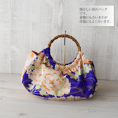 着物リメイクバッグ【バンブーハンドルバッグ 紫 菊牡丹】大正