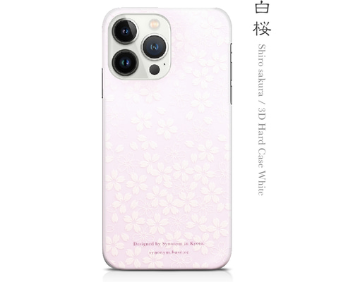 DOB-KUN (ホワイト) ケース iPhone 16 Pro用 新品未使用 Amazon.co.jp: 【iPhone16 Pro ケース 手帳型】 家紋 丸に剣片喰