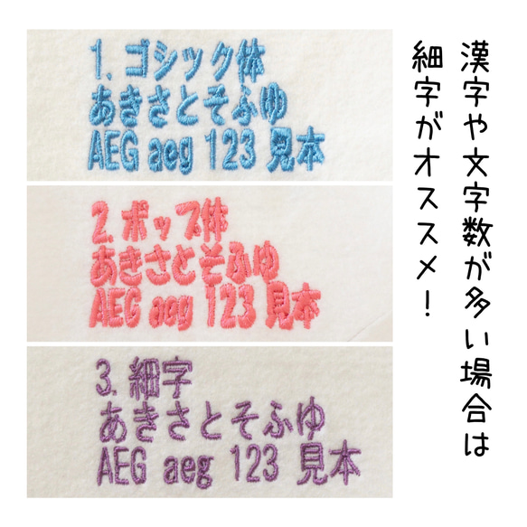 名前入りワッペン　約7.5×3センチ　長方形　横タイプ　 7枚目の画像