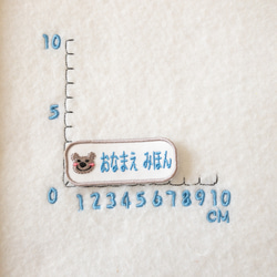 名前入りワッペン　約7.5×3センチ　長方形　横タイプ　 2枚目の画像