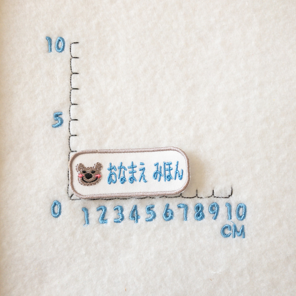 名前入りワッペン　約7.5×3センチ　長方形　横タイプ　 2枚目の画像