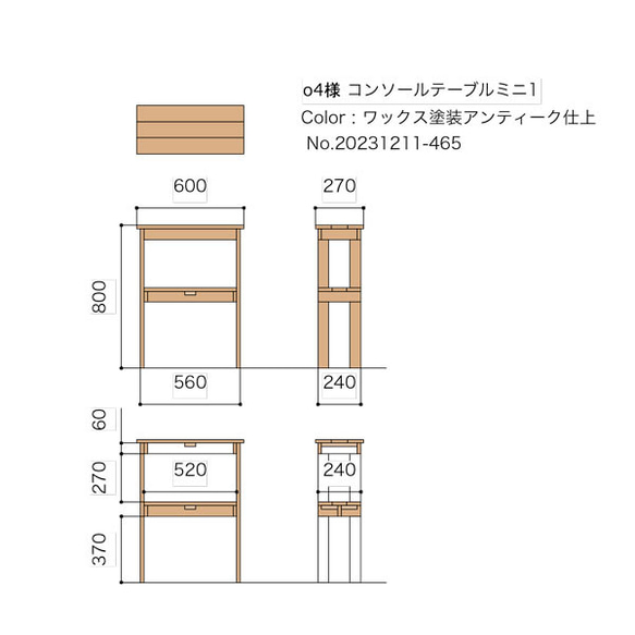 【o4様専用ページ】オーダーコンソールテーブルミニ１ 1枚目の画像