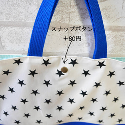 カラフルくだもの×ネイビー⭐︎マチありレッスンバッグ　&巾着のおまけつき♪　No.2355 6枚目の画像