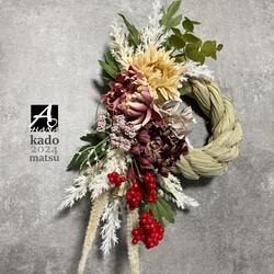 リース　パンパスグラス　スワッグ　ブーケ 六花」スワッグ パンパスグラスとくすみピンク系草花のスワッグ