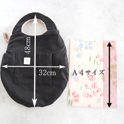 再販◆Ａ4サイズが入る◆tamago tote medium（shimashima）◆受注製作◆ 10枚目の画像