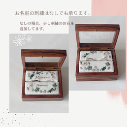 刺繍のリングピロー＊wood box＊FROSTY＊名前刺繍 4枚目の画像